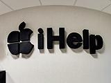 IHelp, торгово-сервисный центр Apple в Пензе