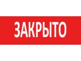 Автотехцентр "Юго-Западный"